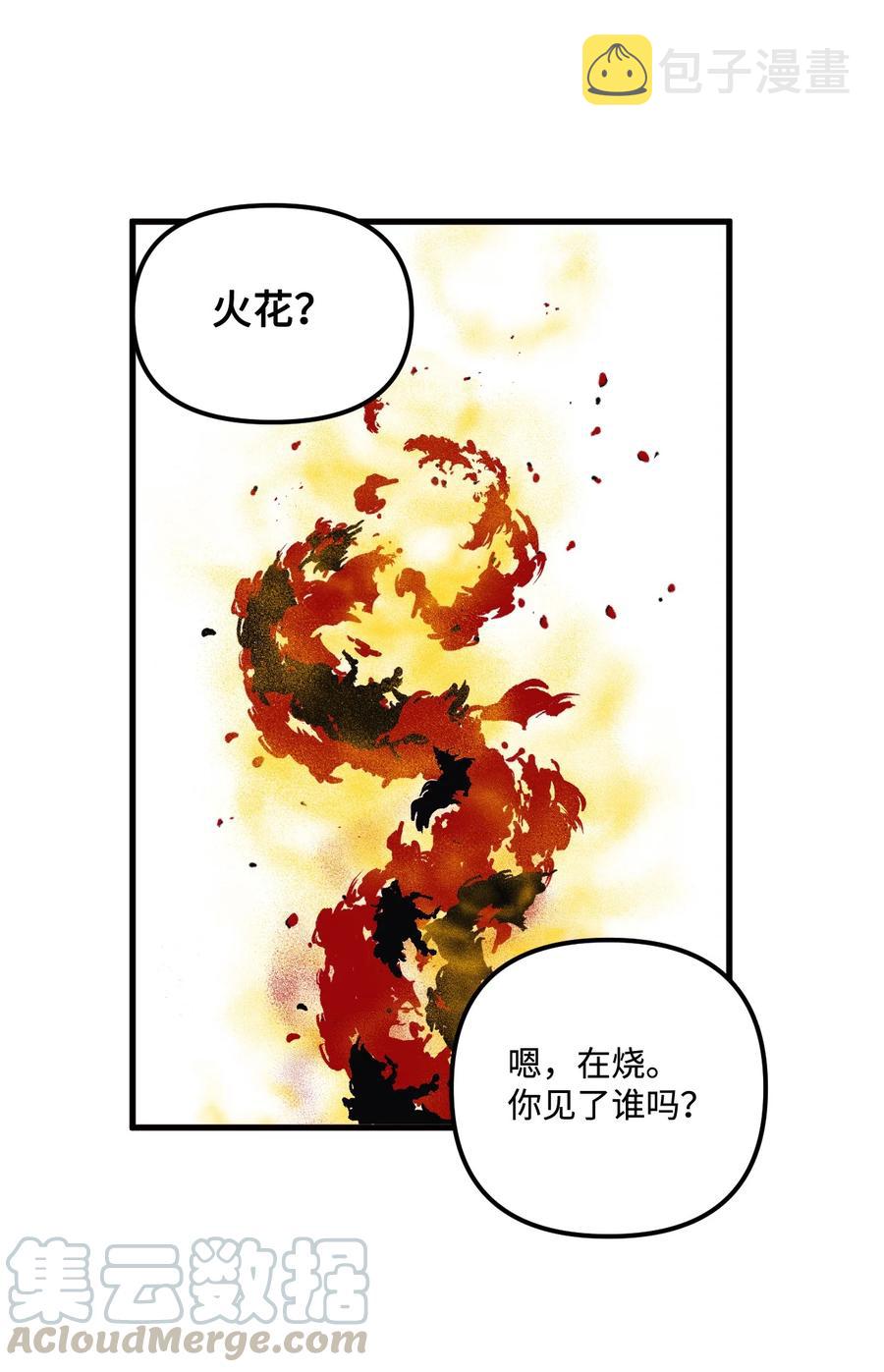 014 古怪的疫病39