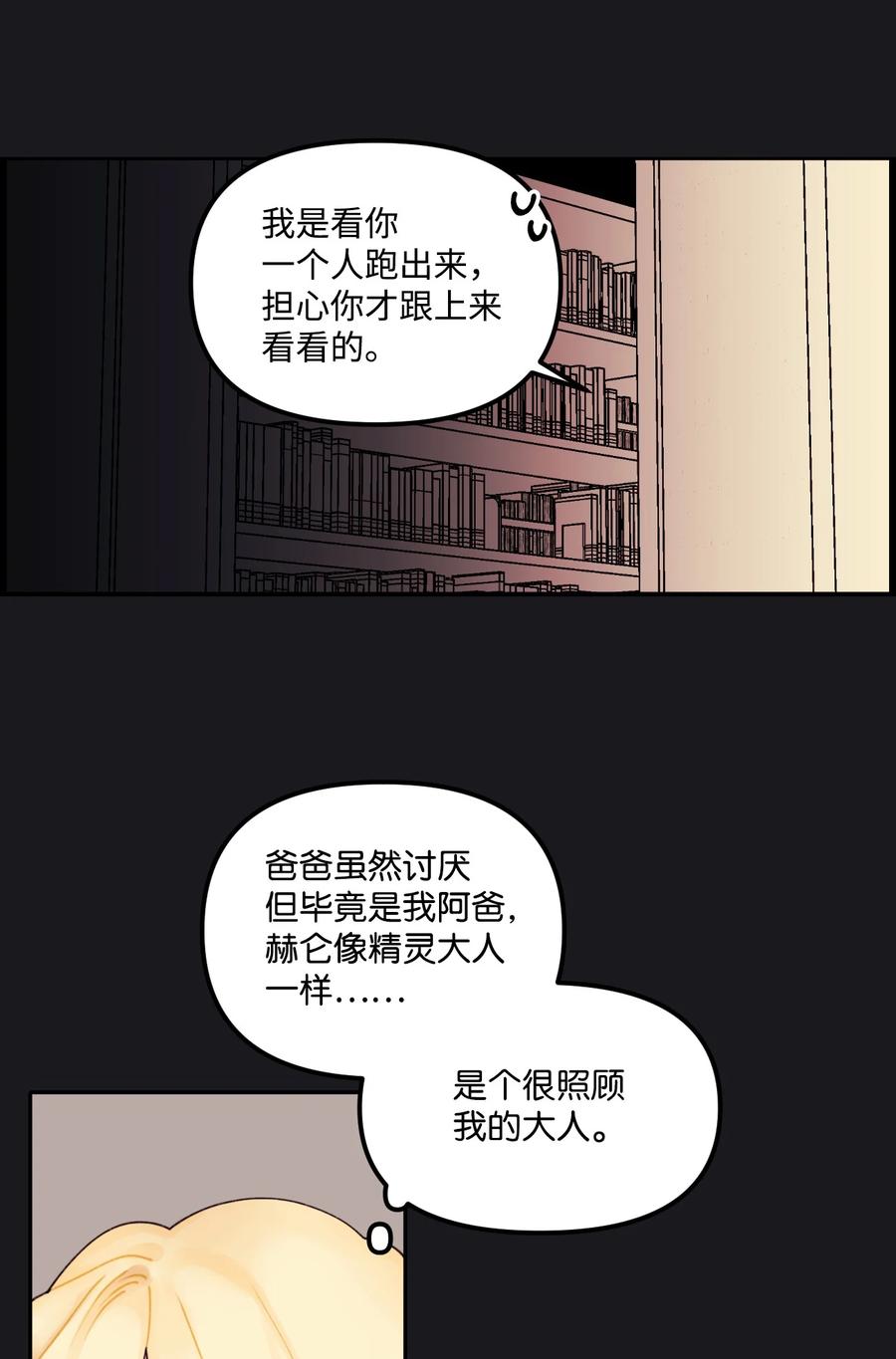 013 我可以靠近吗7