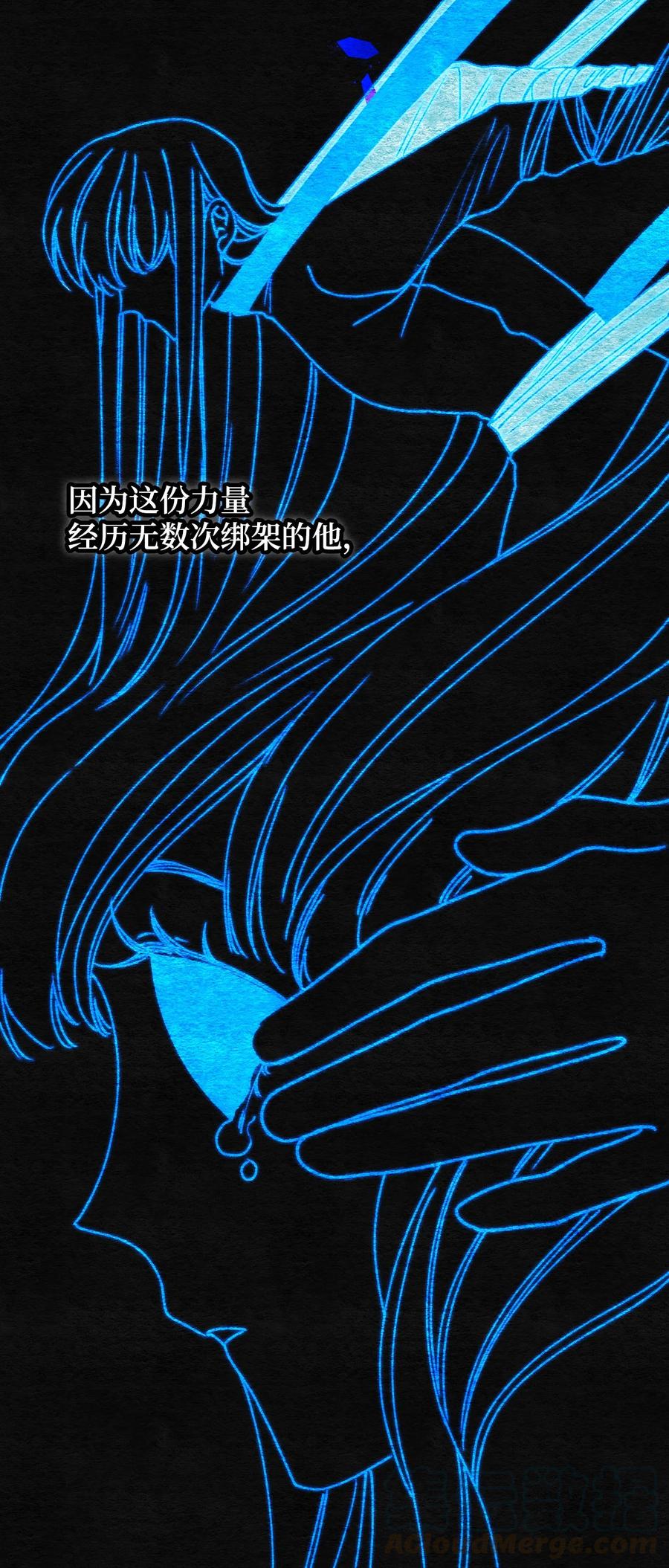 020 宝石眼的命运42