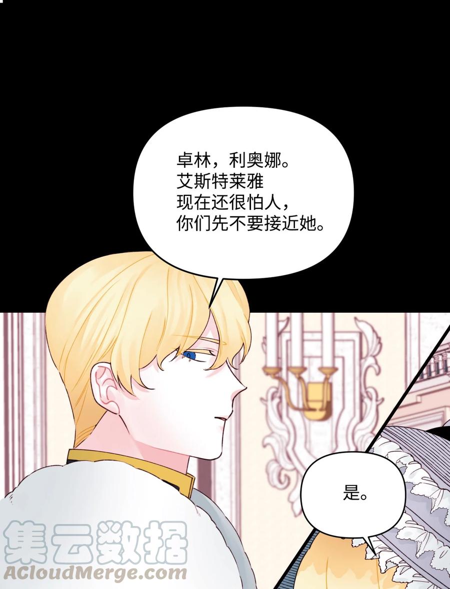 012 妹妹好可爱27
