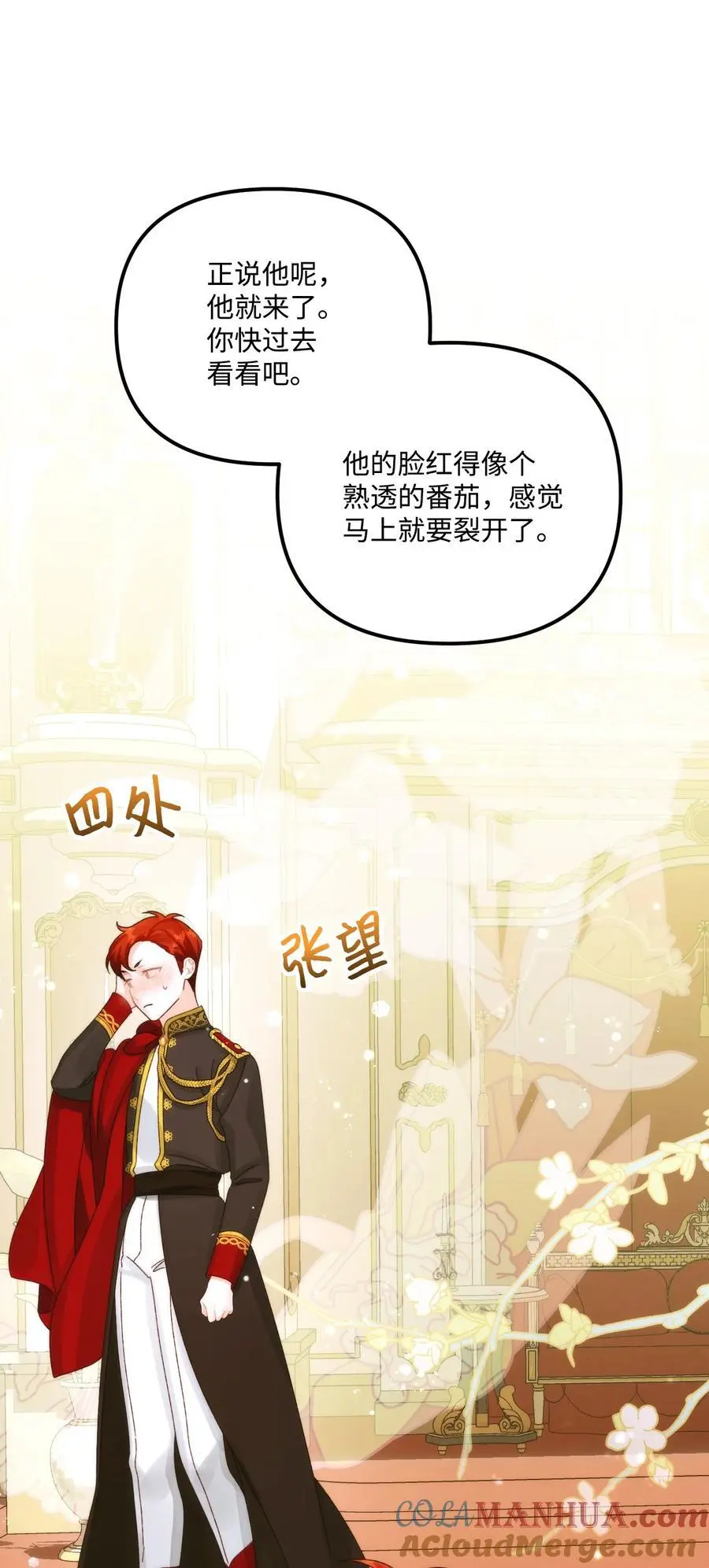 89 姐姐有喜欢的人吗48