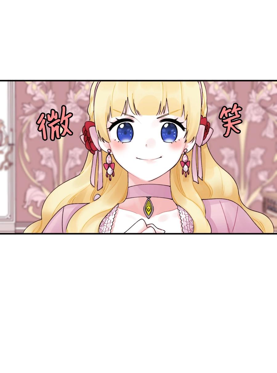 016 特殊能力58