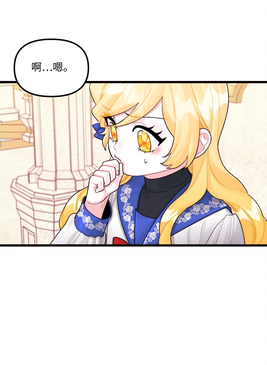 57 要做我的女儿吗41