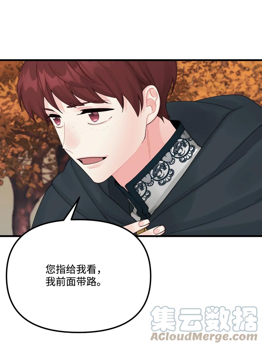 41 会被吃掉的30