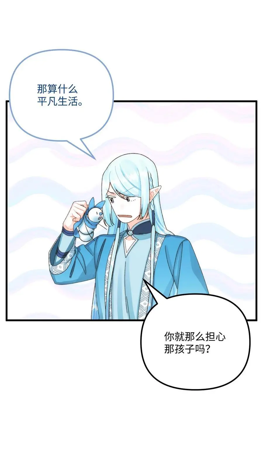 88 残忍的话50