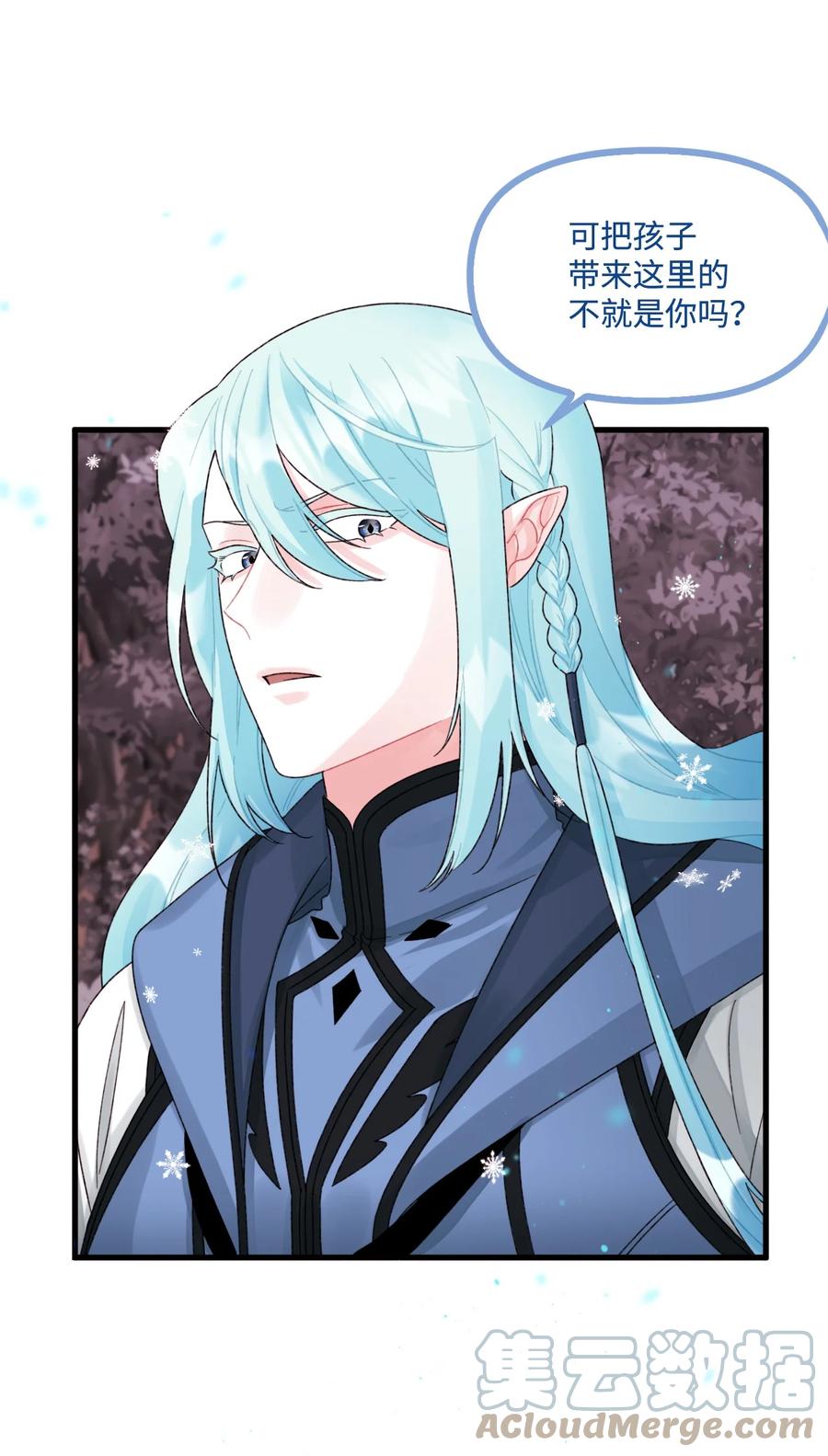 44 吃掉你18
