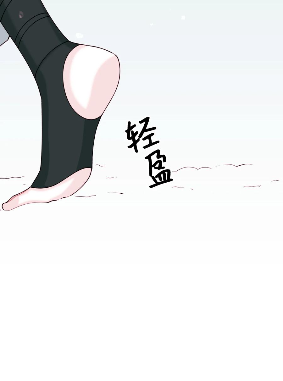 009 洗澡风波55