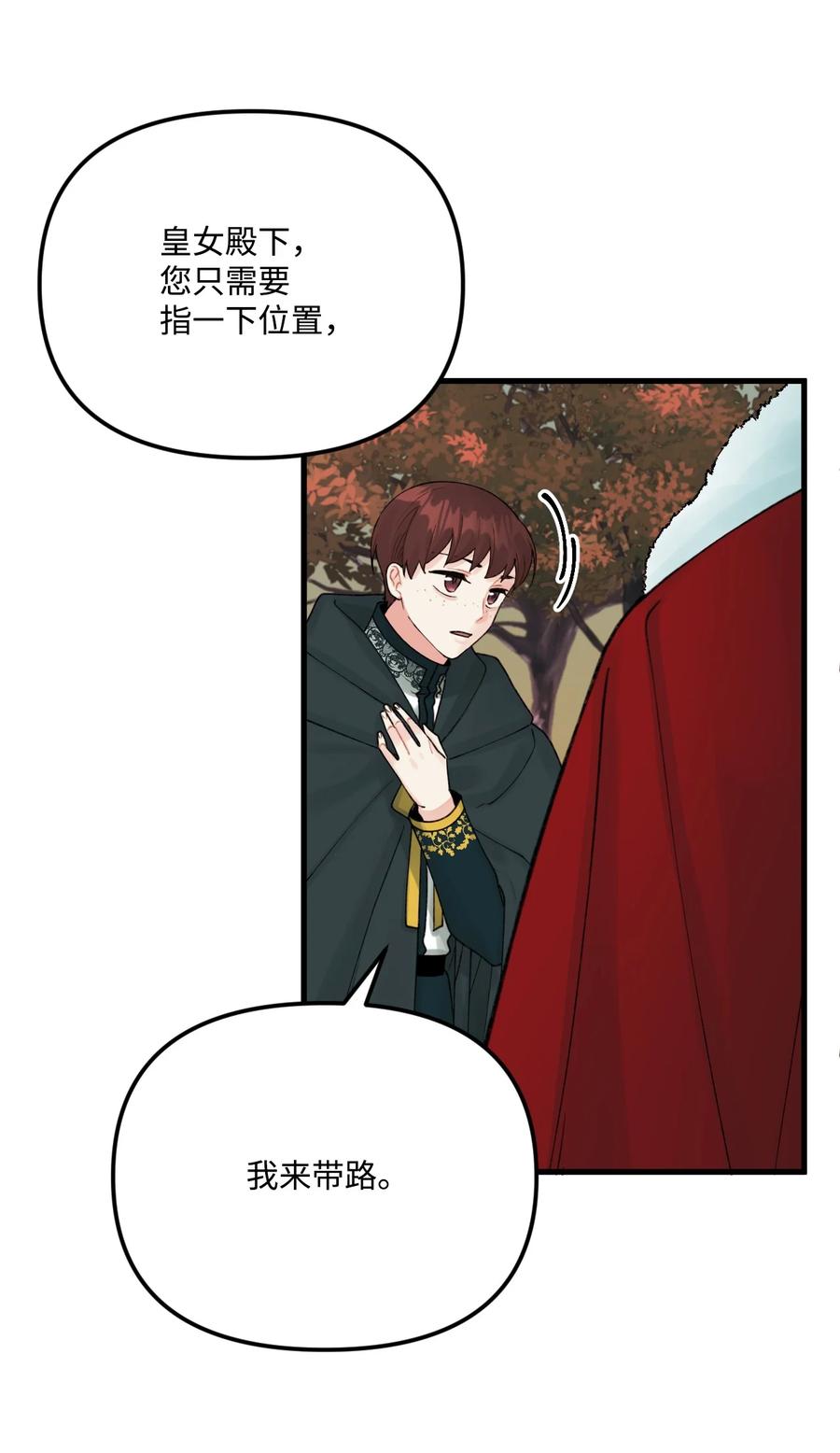 42 诡异的心脏19