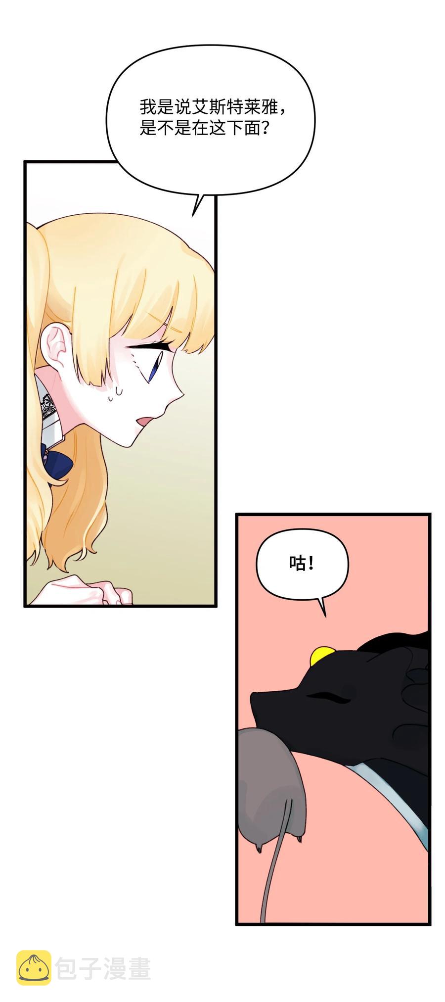 012 妹妹好可爱11