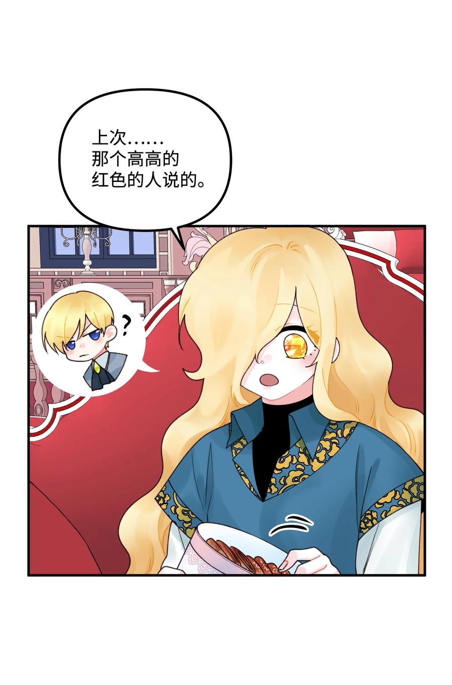 017 可以叫我姐姐吗14