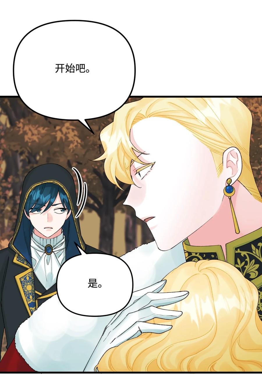 42 诡异的心脏32