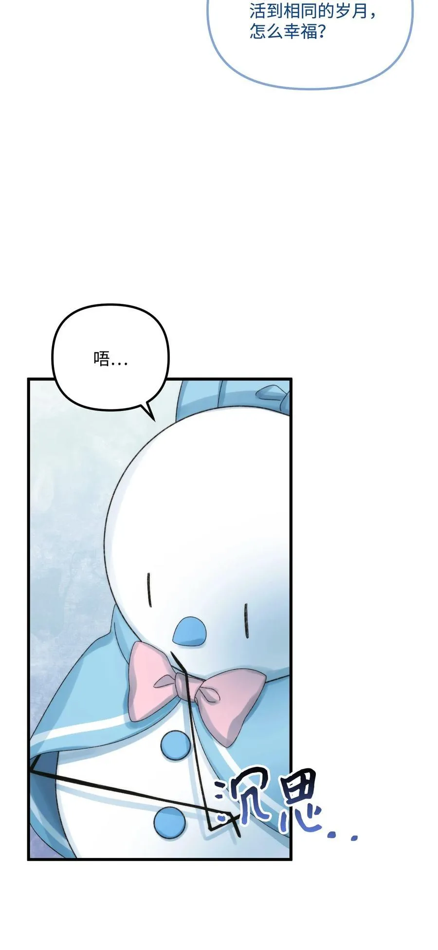 94 嫉妒41