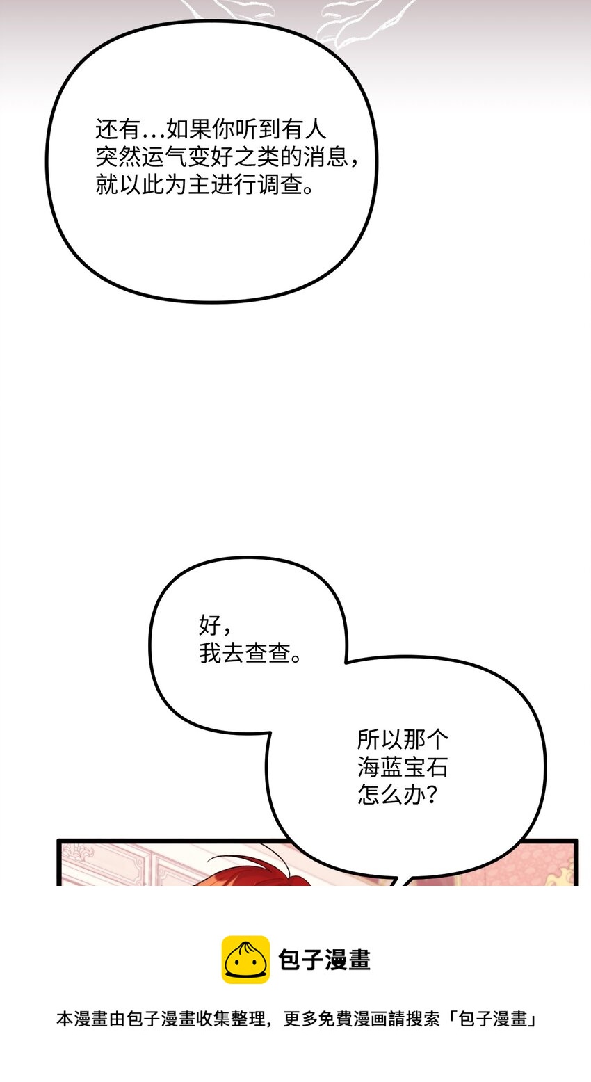 55 真不是你儿子？60