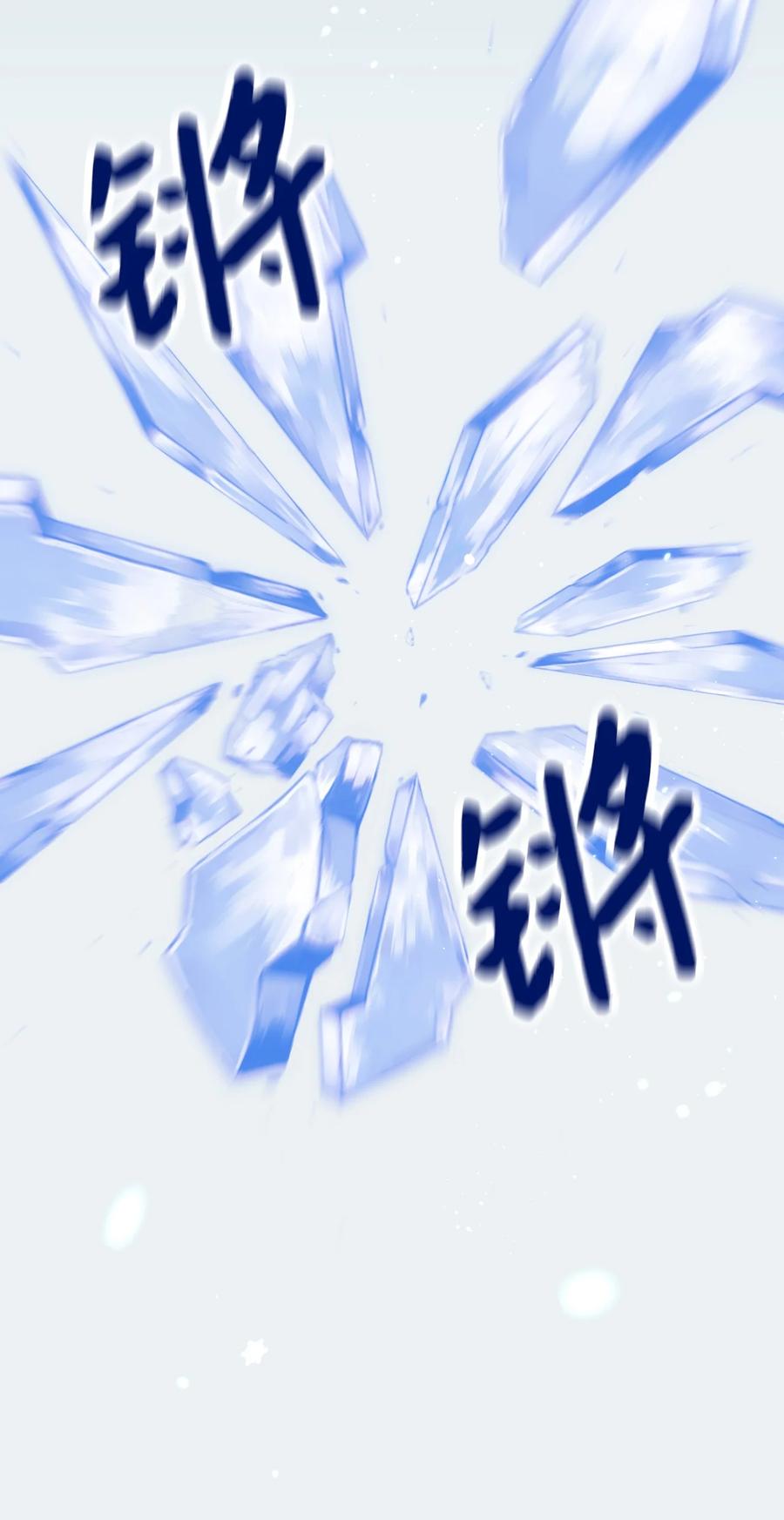 009 洗澡风波53