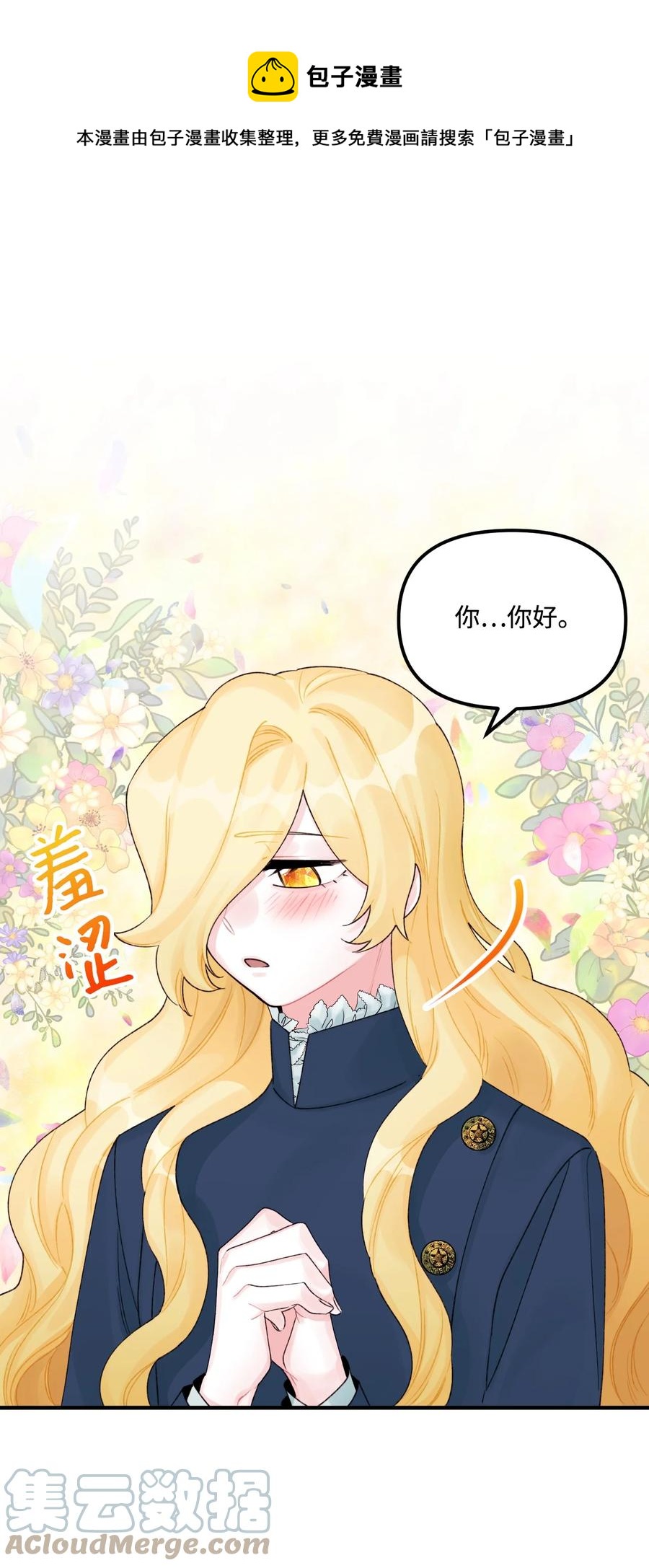 30 阿爸变叔叔？0