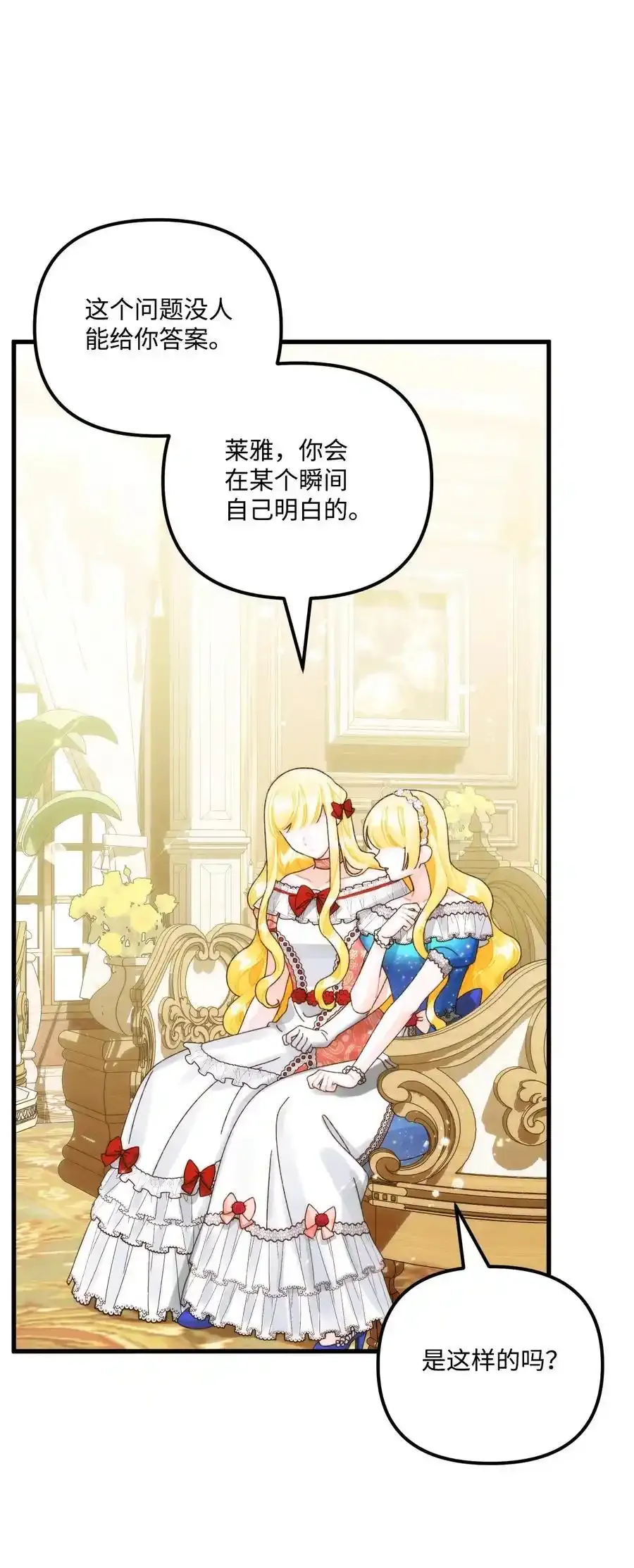 92 这是爱情吗49