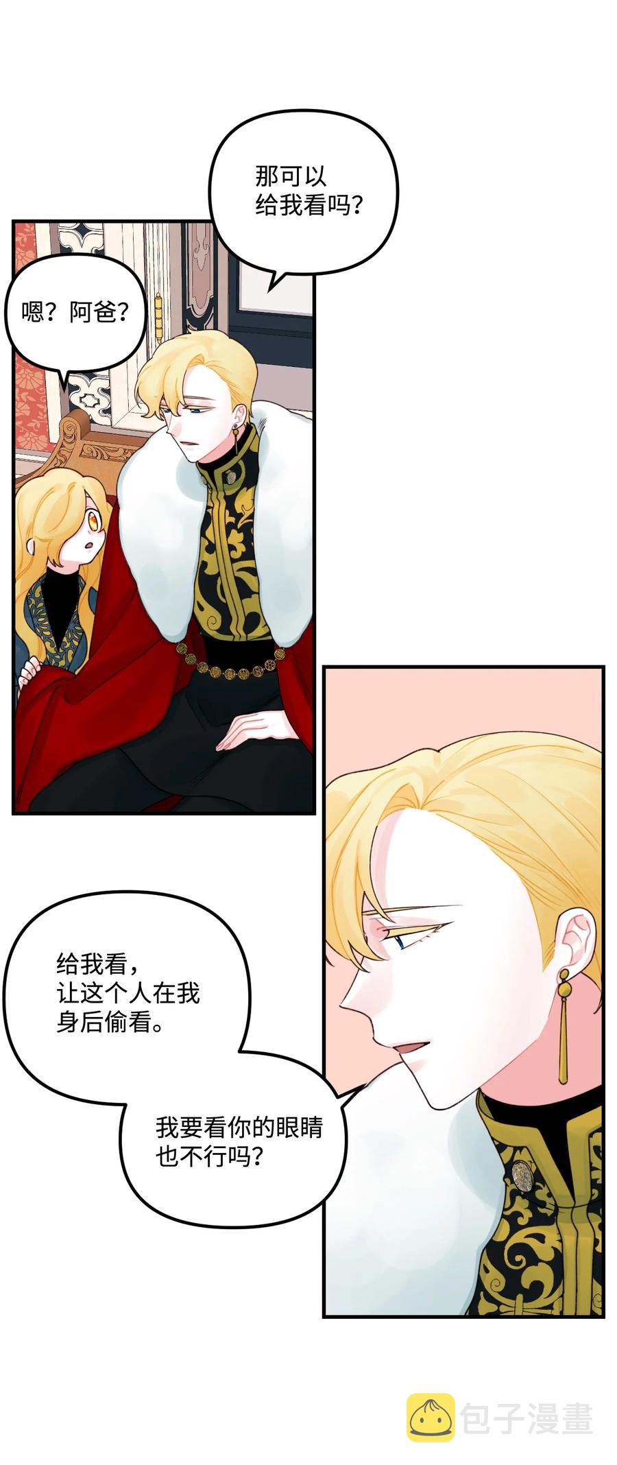022 阿爸可以看40