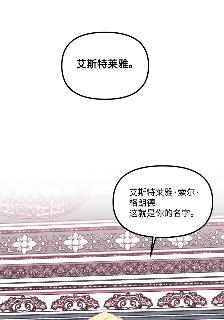 008 你的名字14