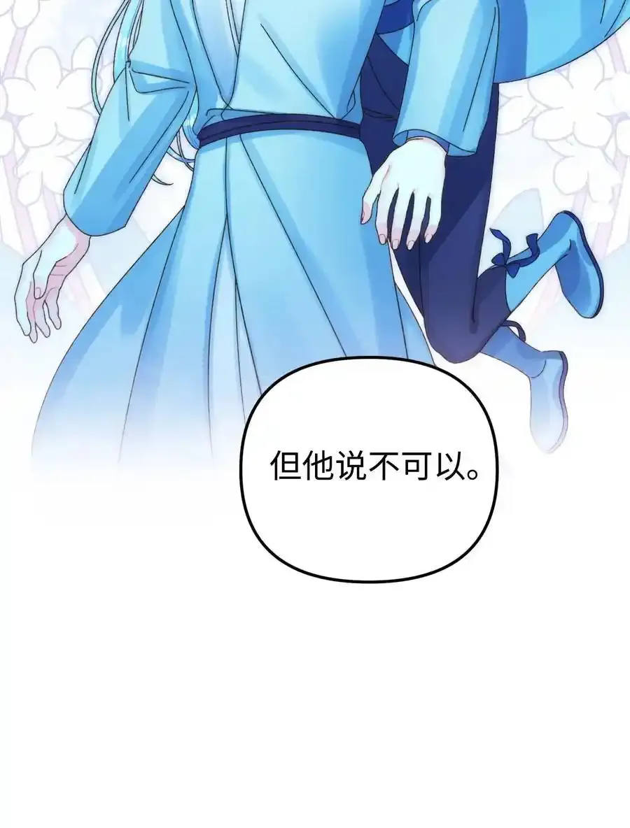 92 这是爱情吗34