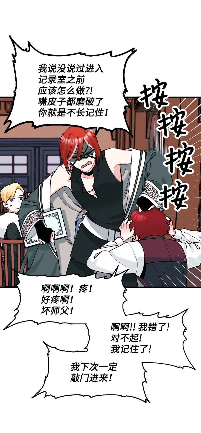 006 被遗忘的种族27