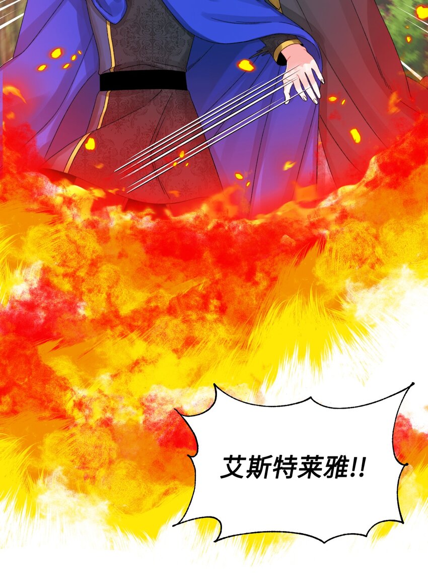 72 自愿的绑架68