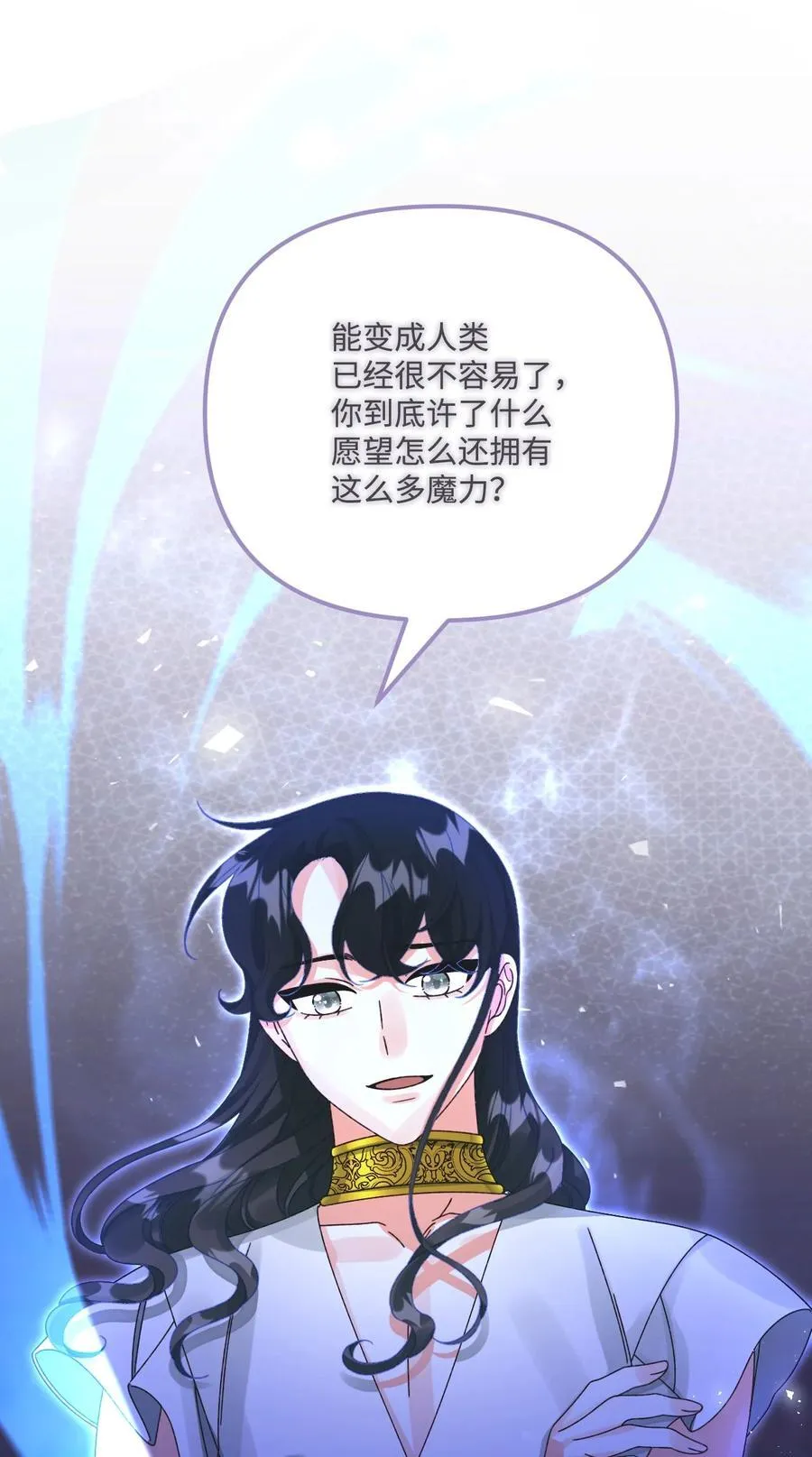 99 吃醋23