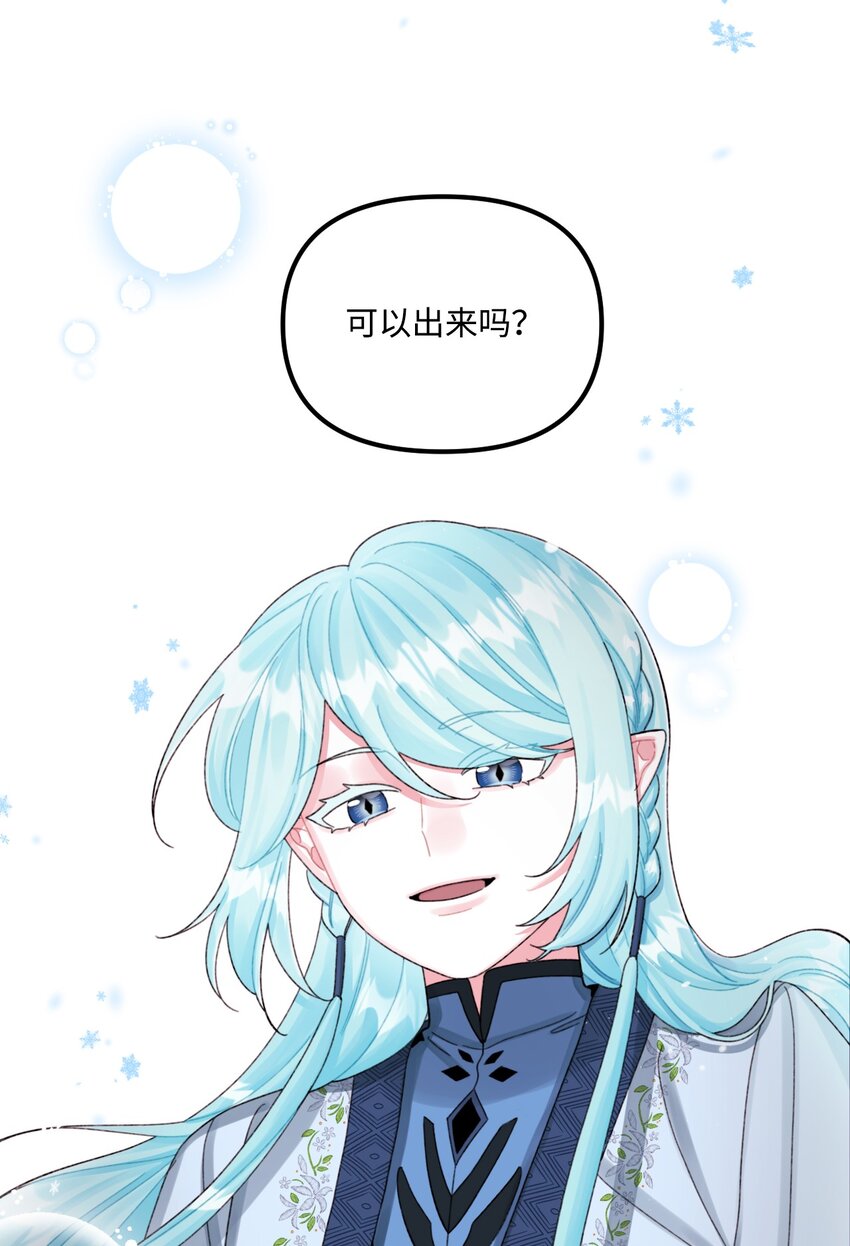 68 我有喜欢的人类3