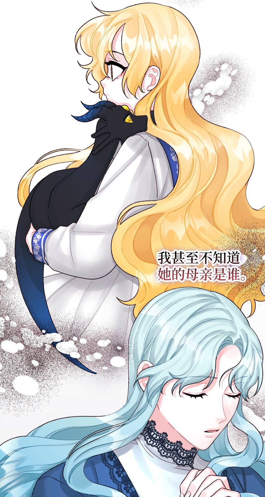 56 你会忘了我吗47