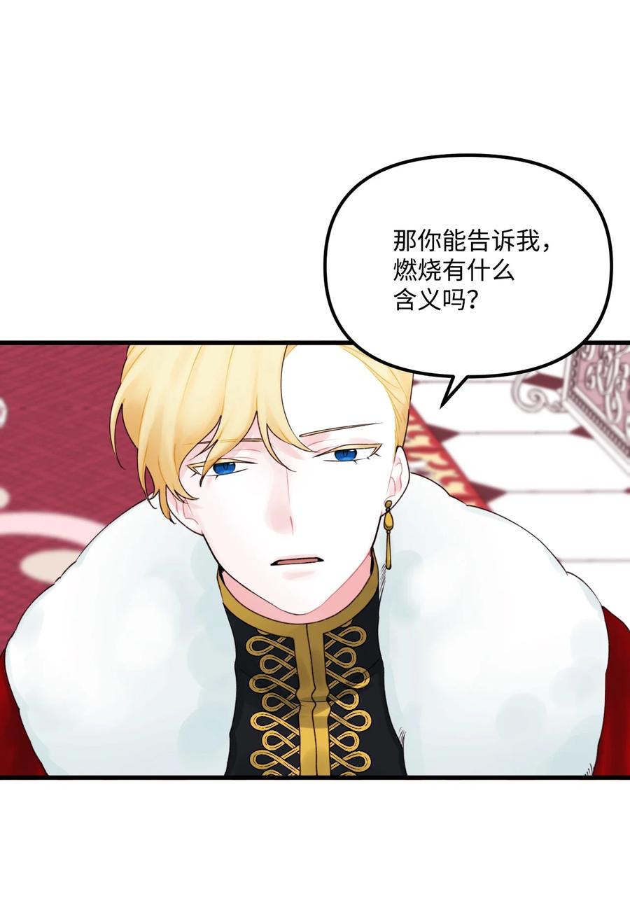 015 魔石11