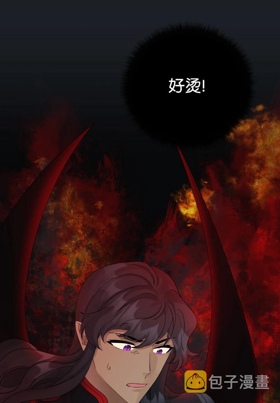 46 红宝石眼的能力32