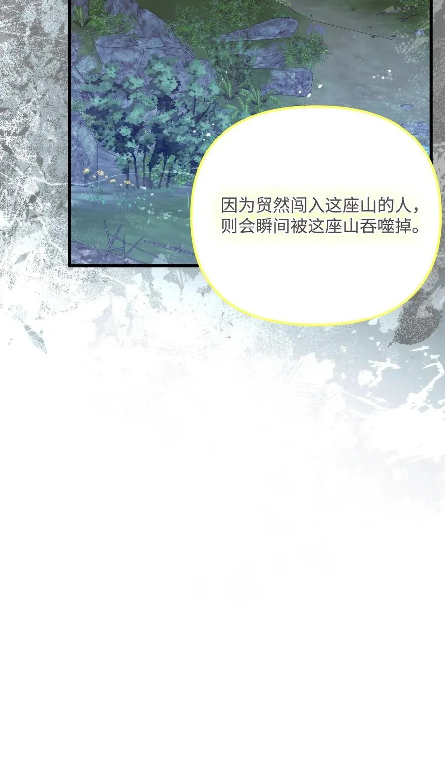 96 变成人类16