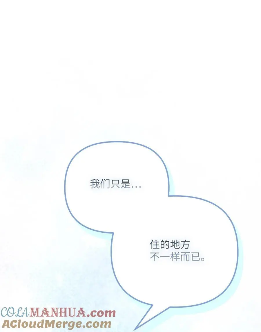 87 不能贪心12