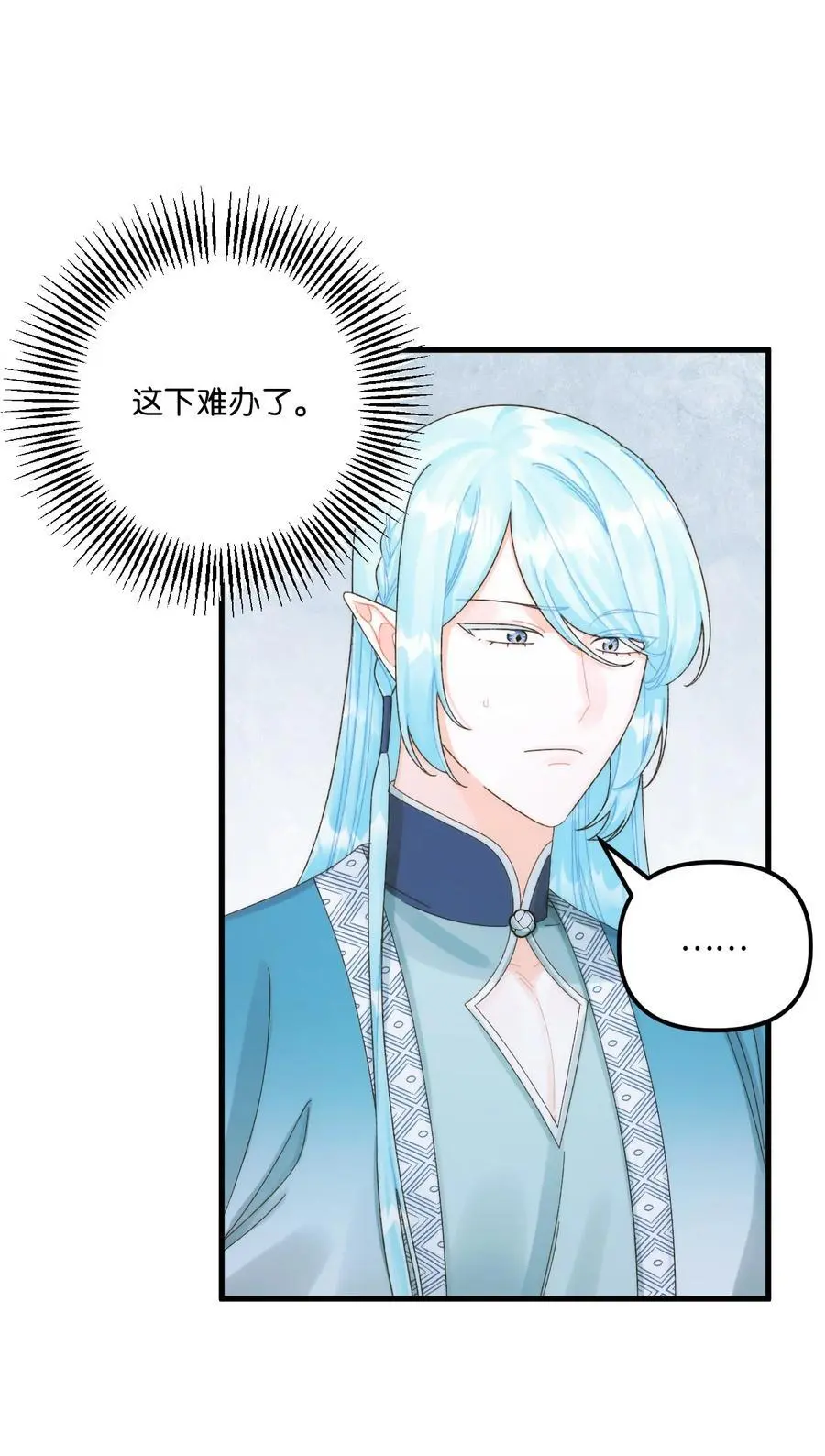 85 九年后49