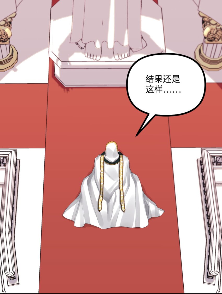 66 将死之人73
