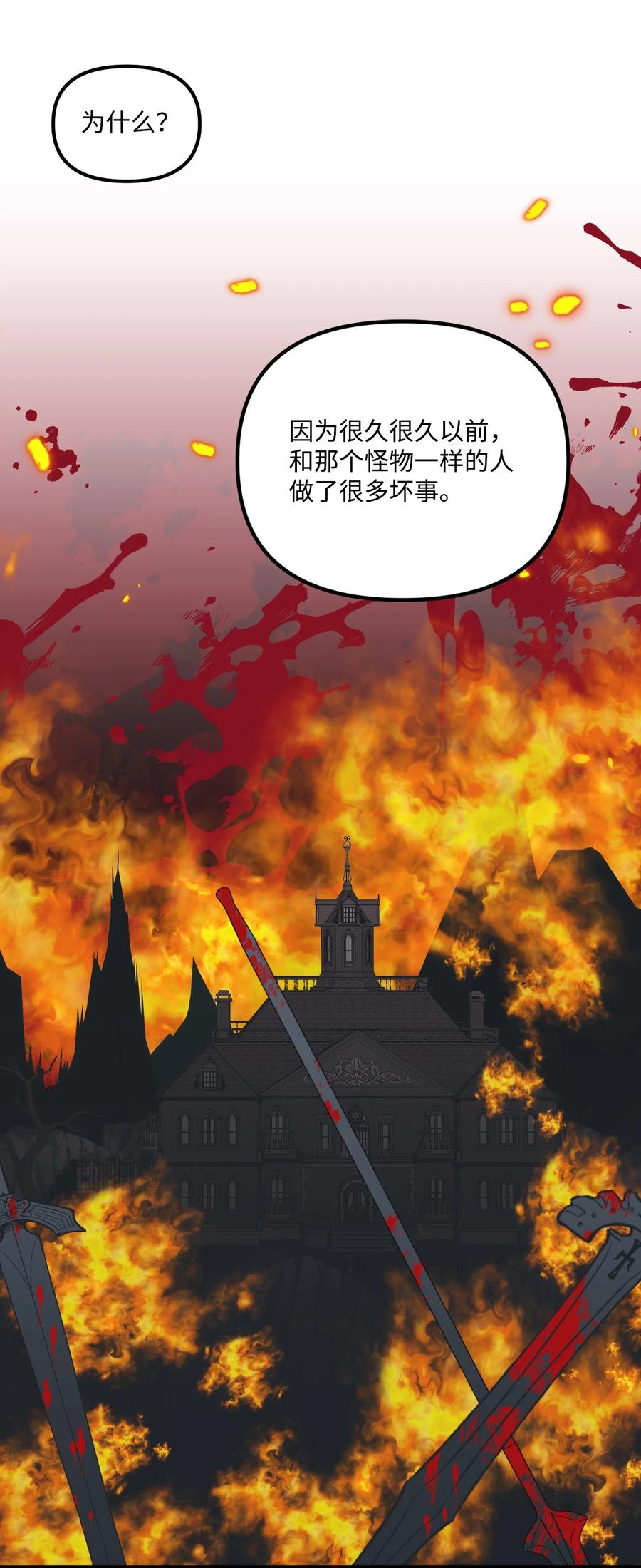 51 苦恼的爸爸17