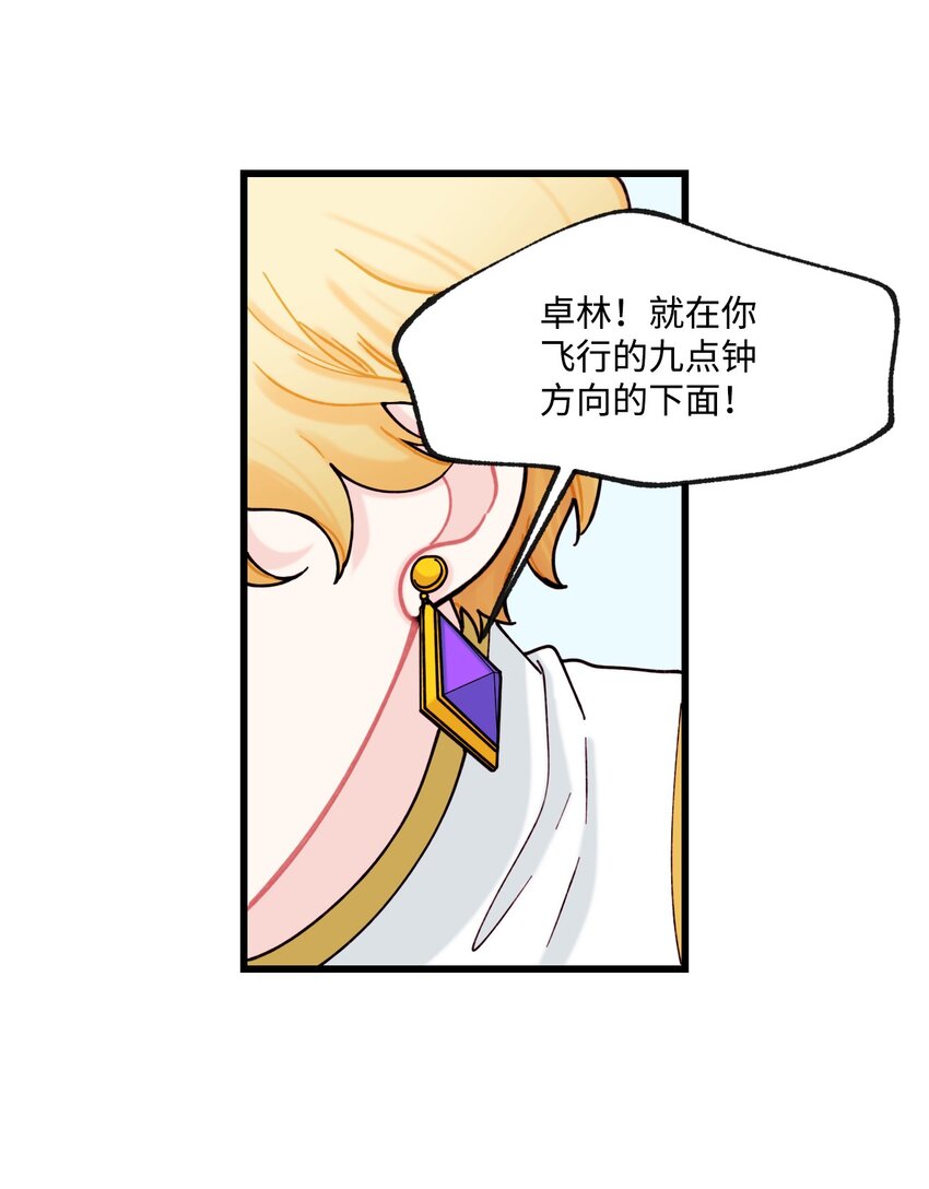 007 交个朋友吧47