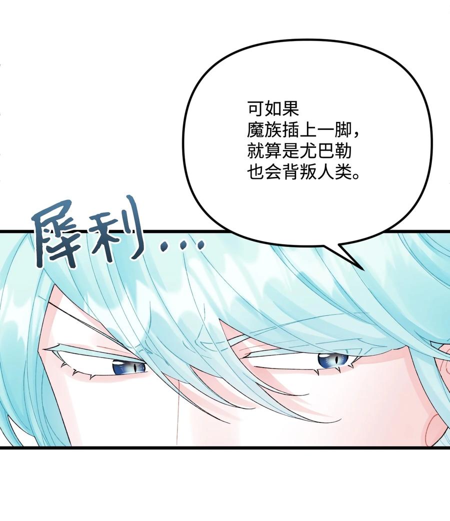43 我不要他们死22