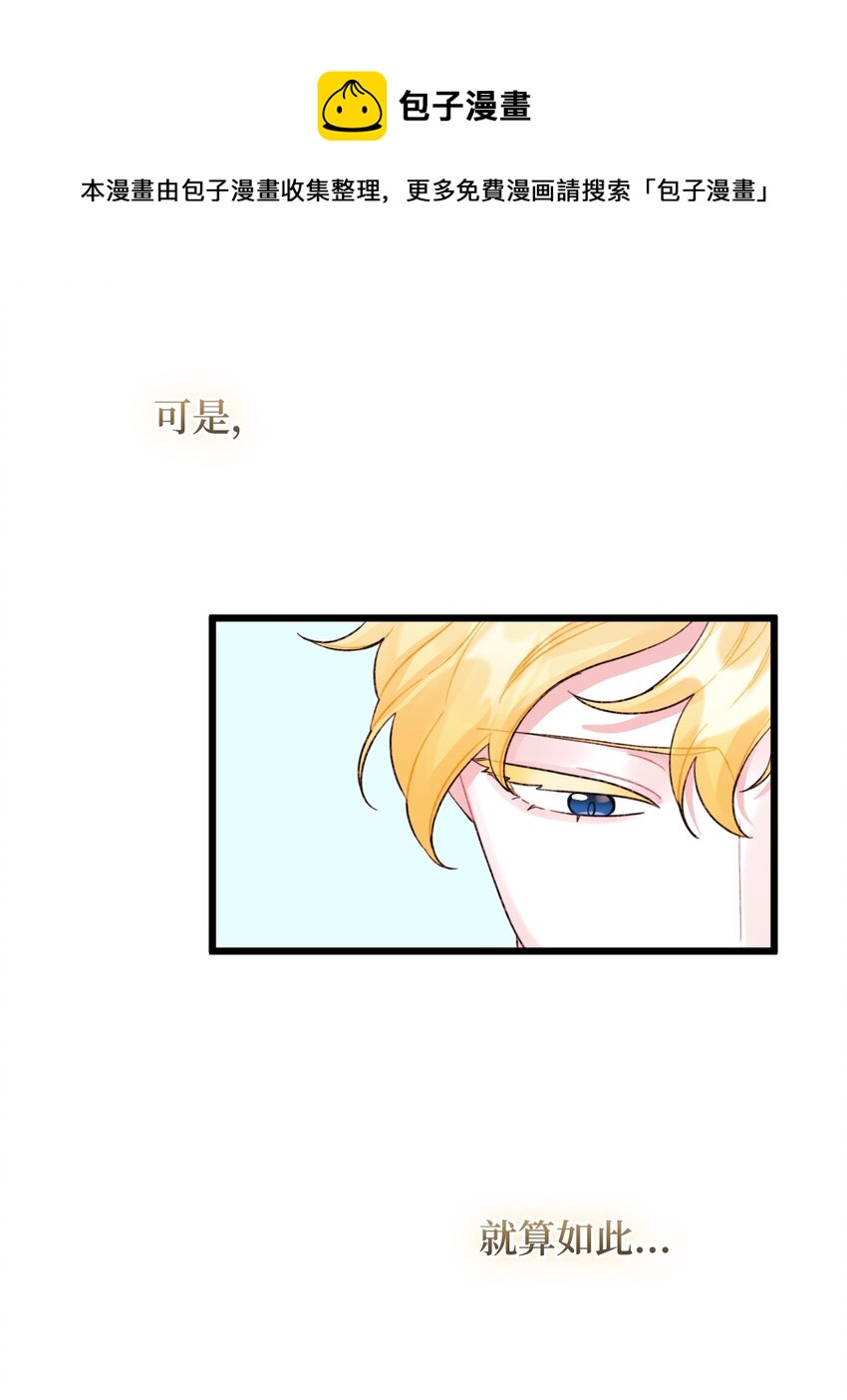 56 你会忘了我吗52