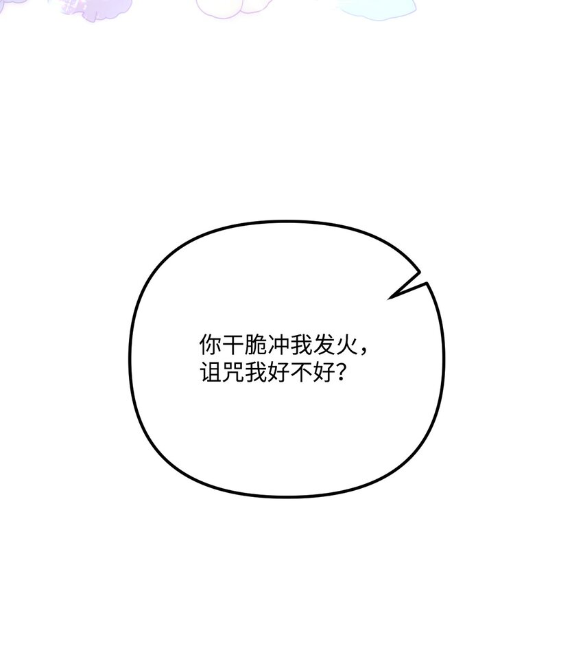 78 记忆恢复35