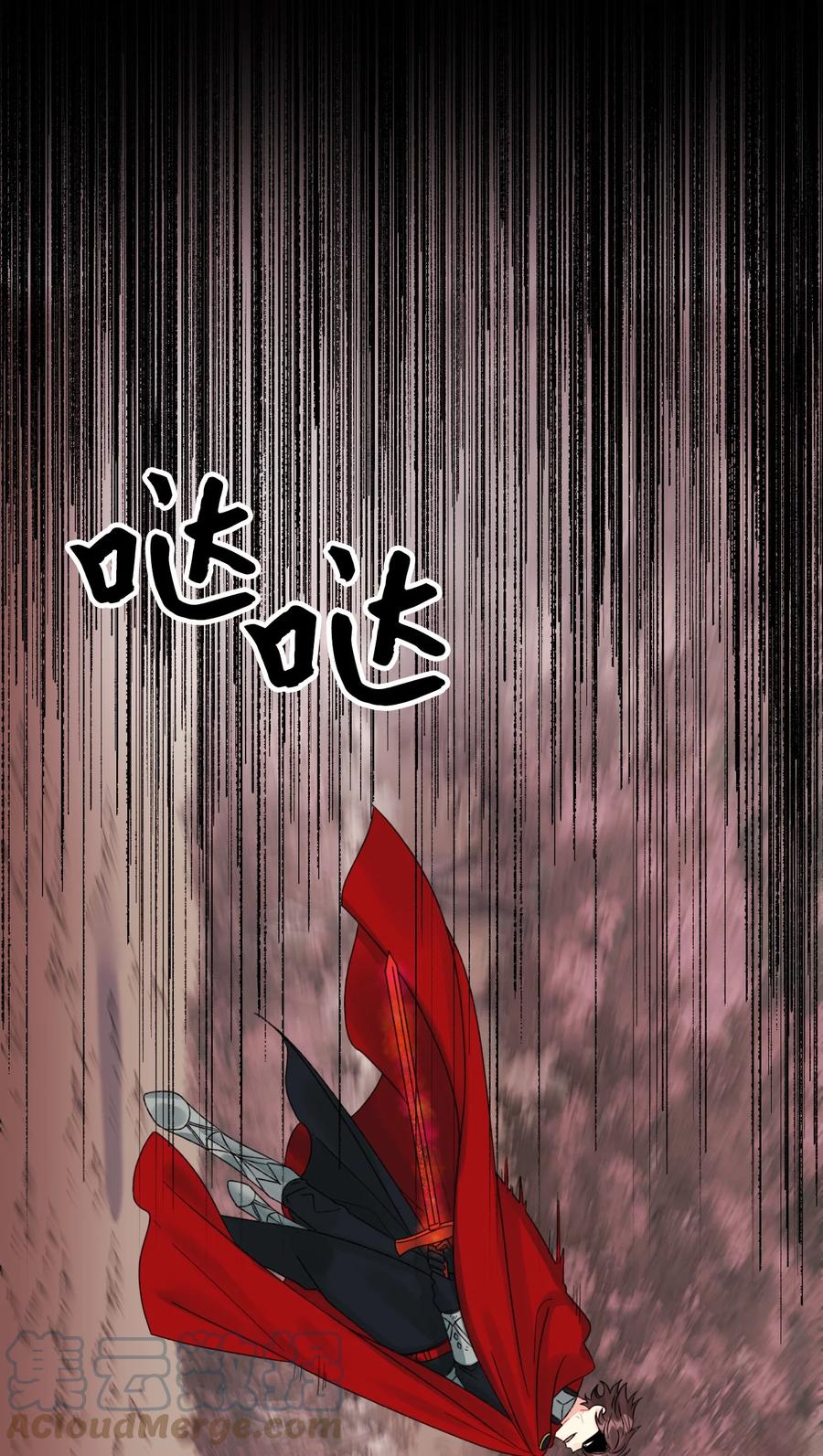 48 诡异的剑9