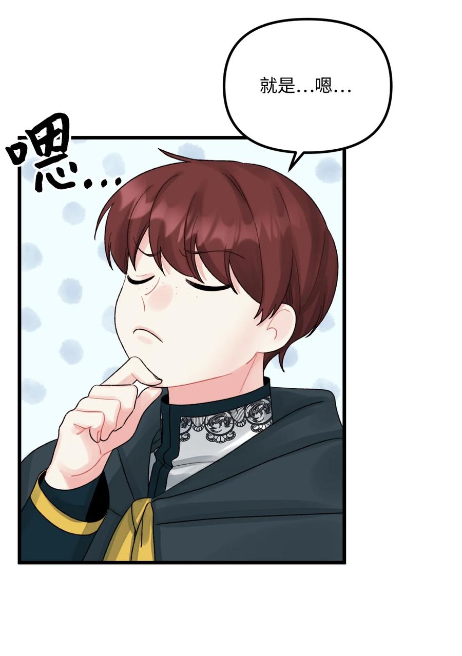 48 诡异的剑29