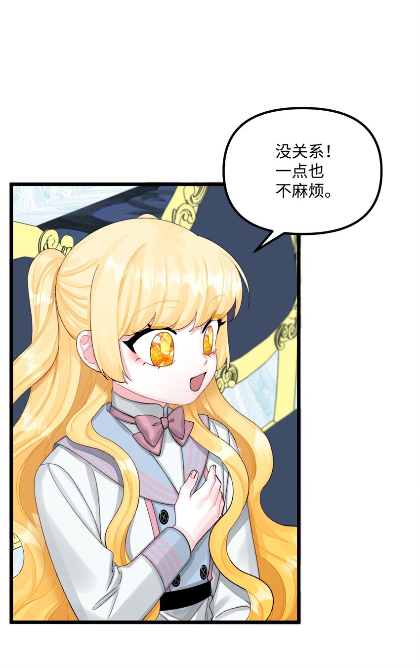 64 少女们的茶话会62