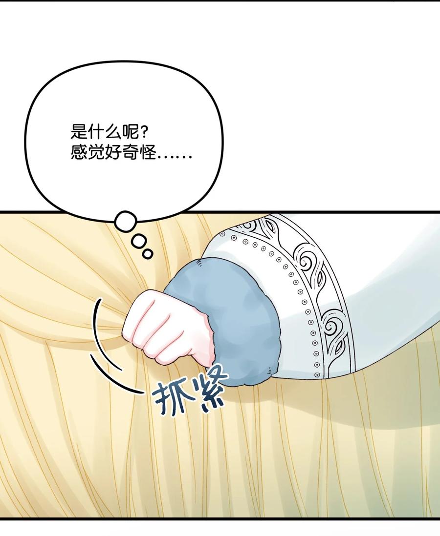 40 黑雾笼罩的村子26