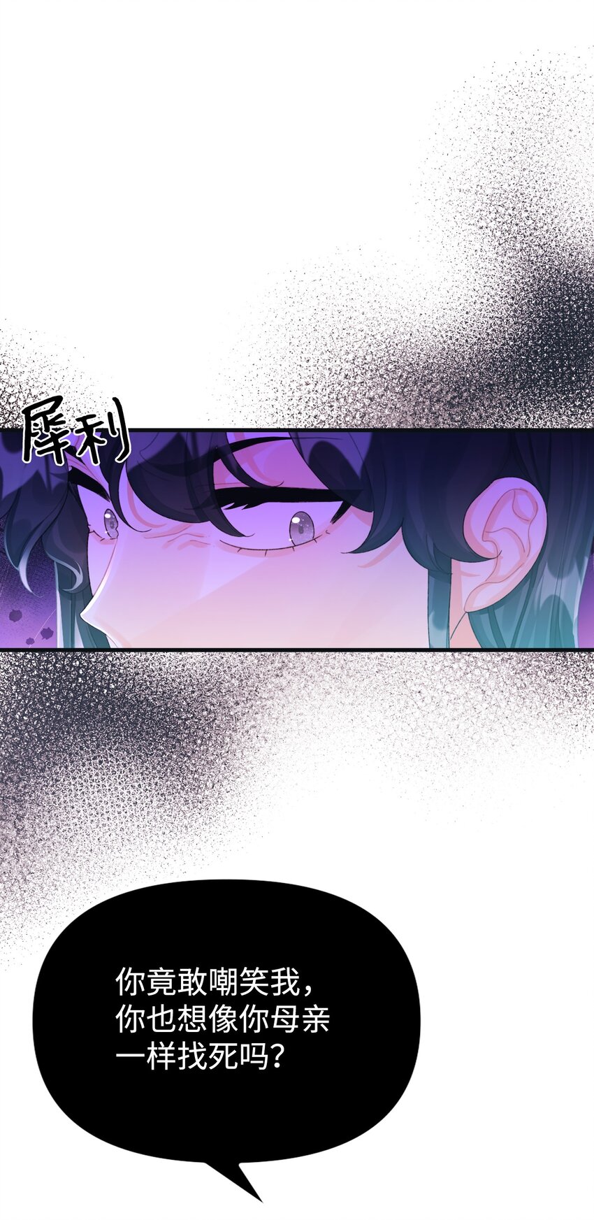 74 背叛23