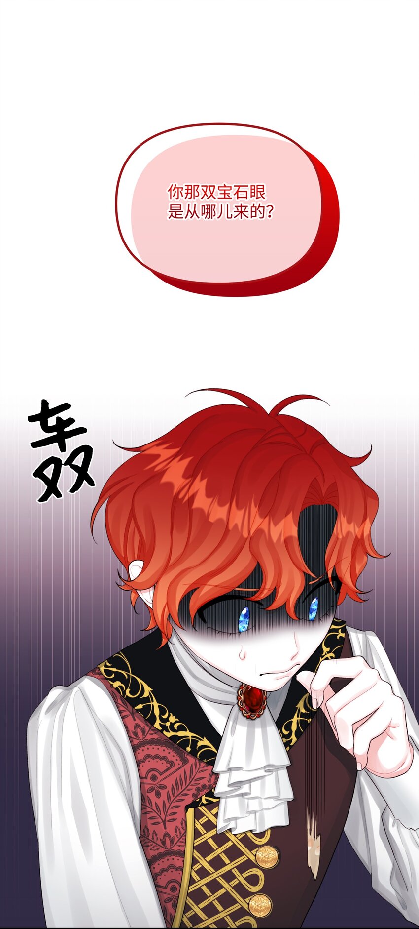 66 将死之人41