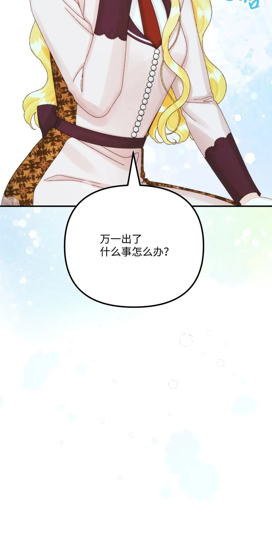 96 变成人类80