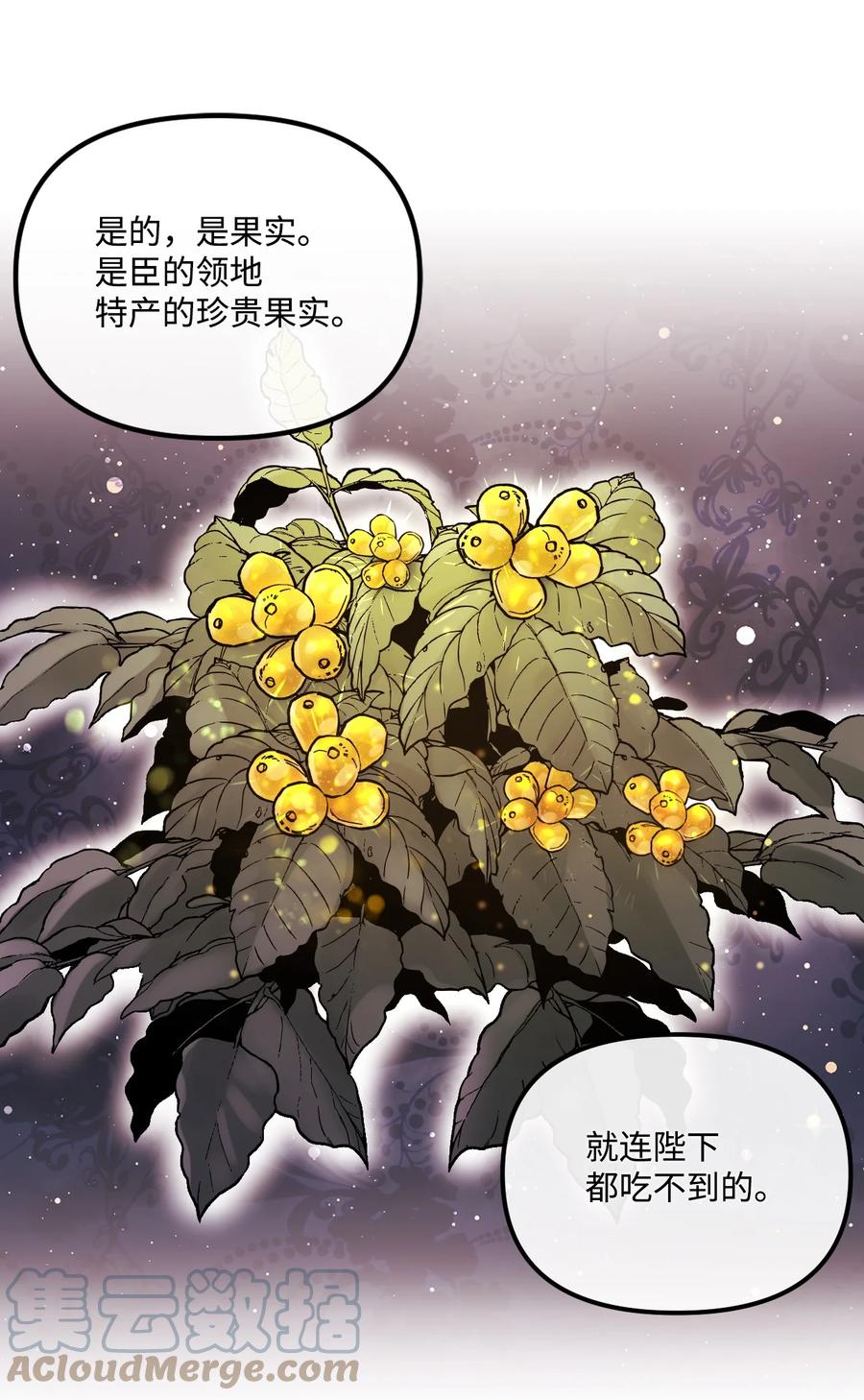 29 翻墙的皇后9