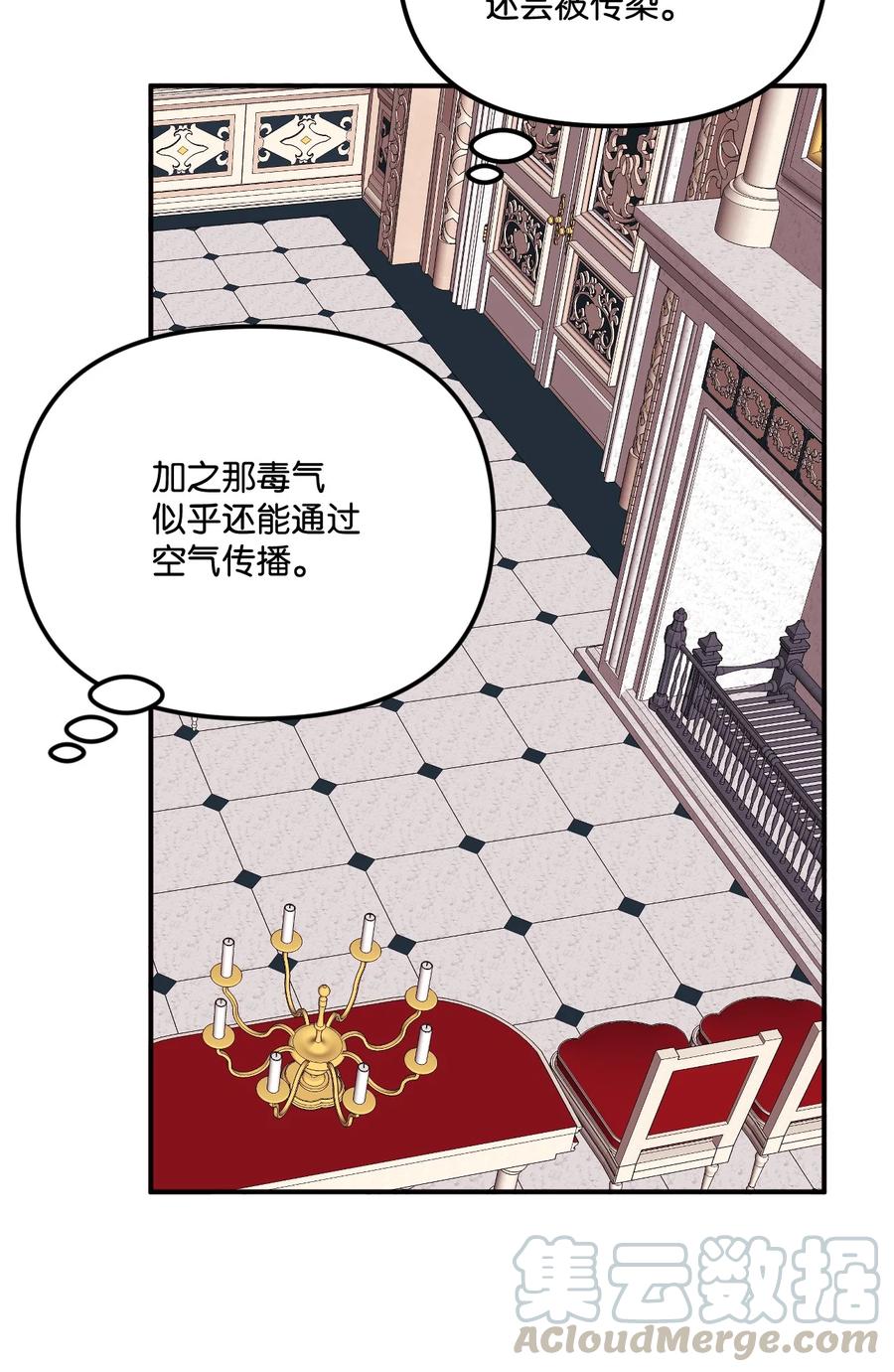 016 特殊能力15