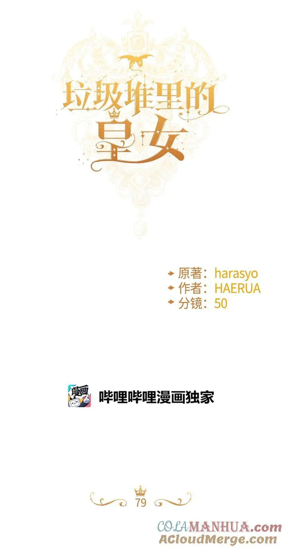 79 爸爸，我回来了12