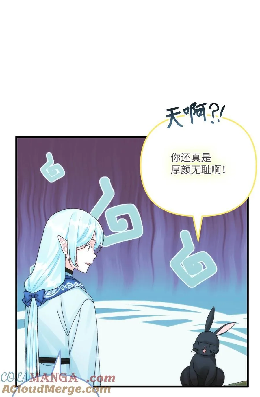 96 变成人类45